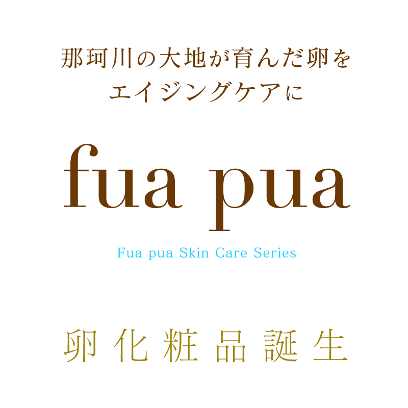 fuapua